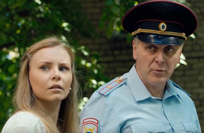 Евгения Светлая в сериале Условный мент 3