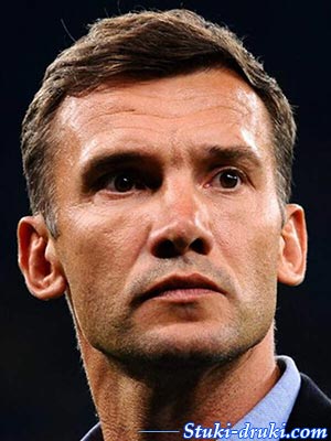 Андрей Шевченко