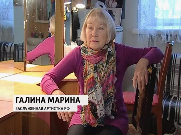 Галина Ивановна Марина