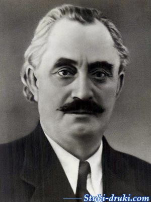 Георгий Димитров