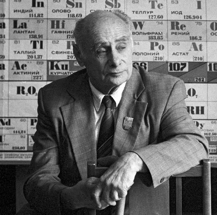 Георгий Николаевич Флёров