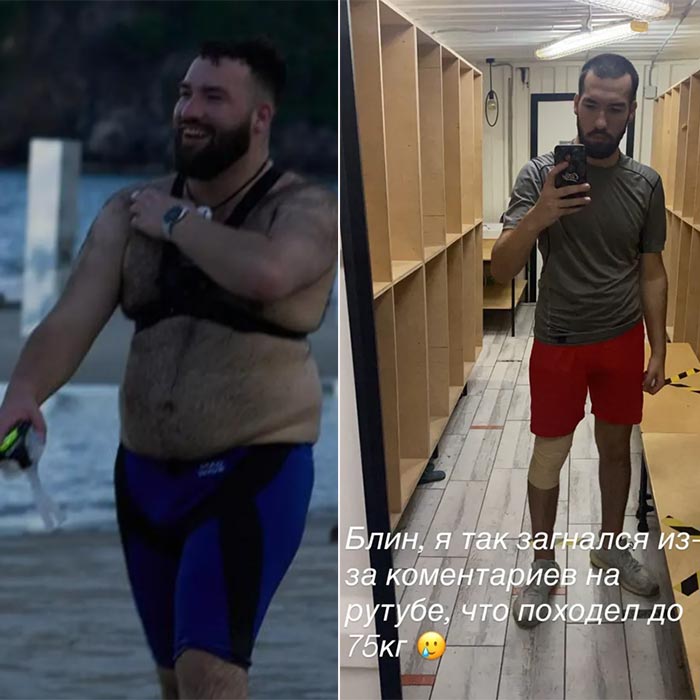 Григорий Валуев до и после похудения