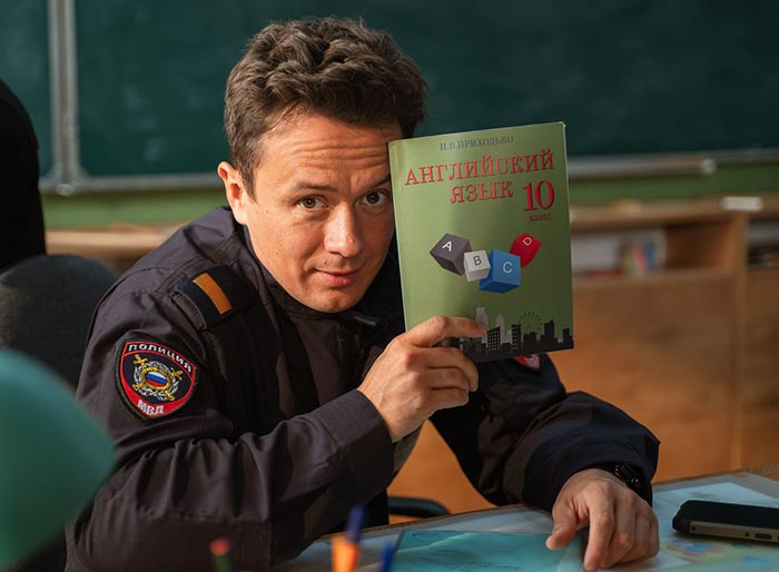 Илья Соболев в сериале Вечерняя школа