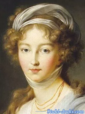 Елизавета Алексеевна