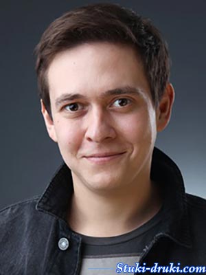 Иван Прилль