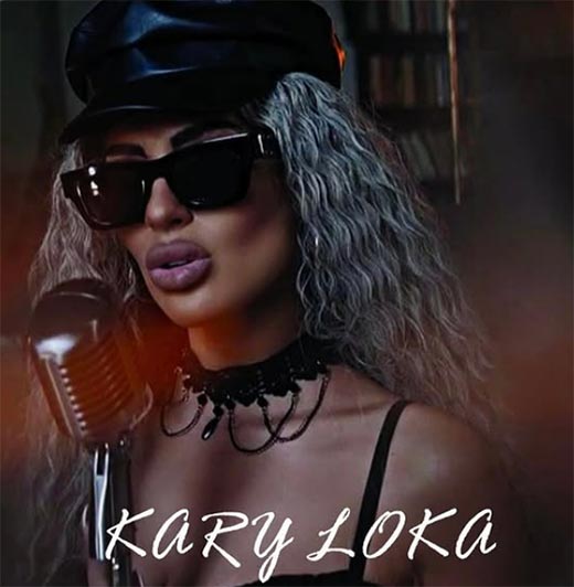 певица Kary Loka