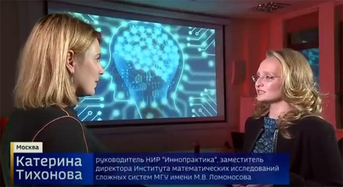 Катерина Тихонова руководитель НИР «Иннопрактика»