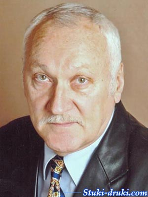 Леонид Евтифьев