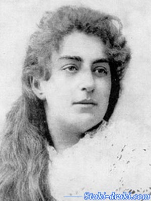 Лидия Мизинова