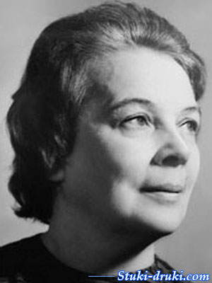 Людмила Скопина