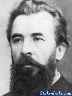 Николай Склифосовский