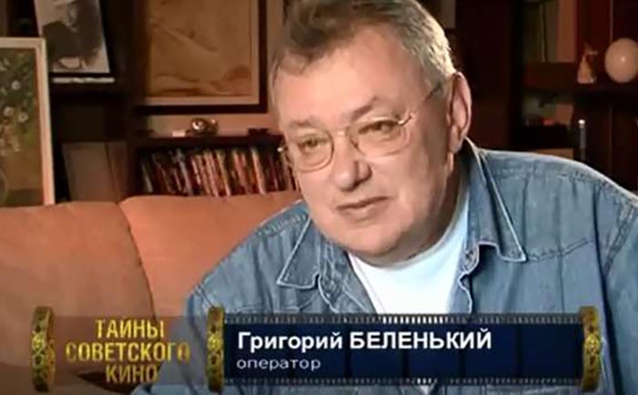 кинооператор Григорий Беленький