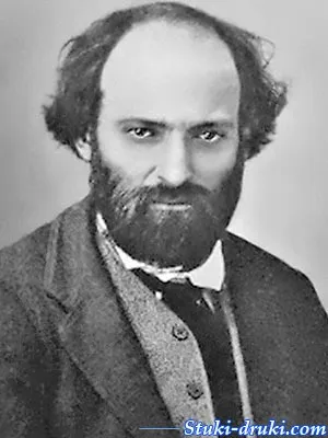 Поль Сезанн