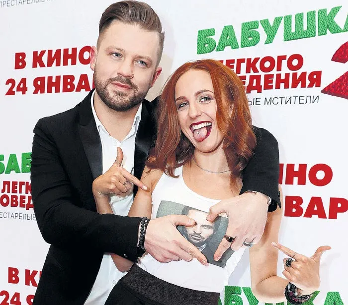 Арсений Бородин и Мария Шурочкина