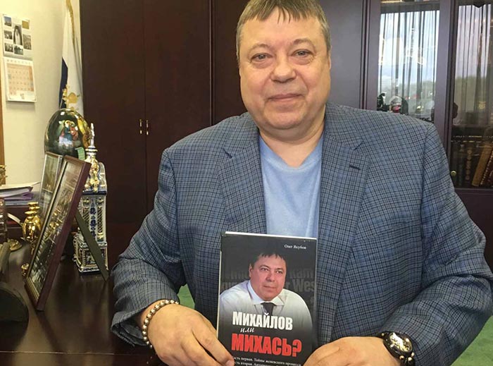 Сергей Анатольевич Михайлов