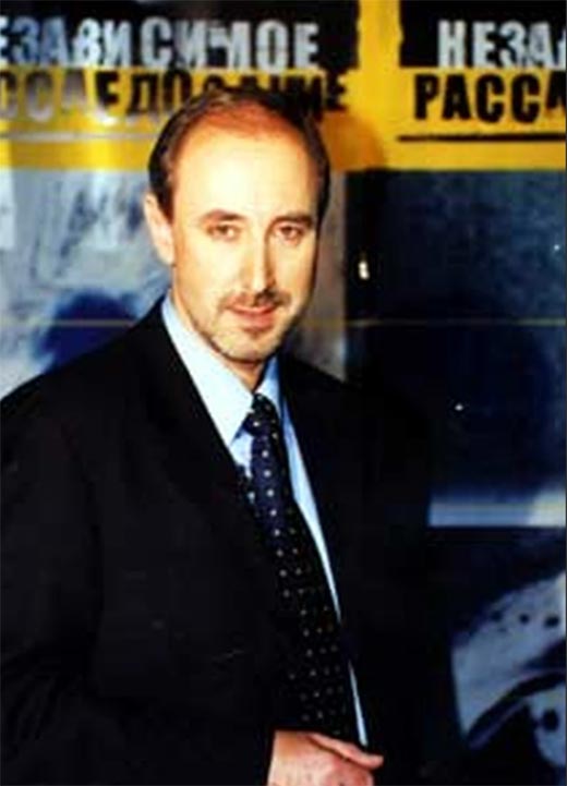 Независимое расследование