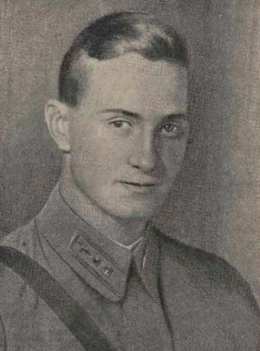 Тимур Михайлович Фрунзе