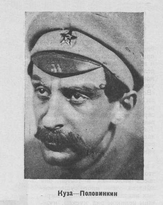 актер Театра имени Вахтангова Василий Куза