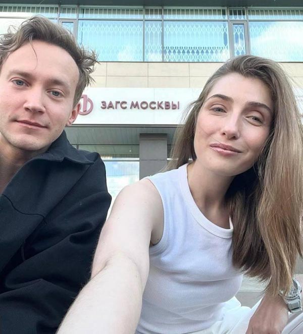 Вероника Фаворская и Сергей Волков