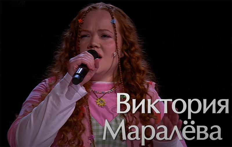 Виктория Маралева в шоу Голос