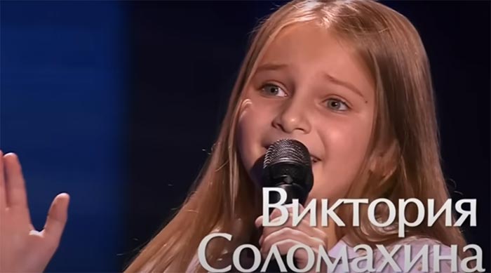 Виктория Соломахина в шоу «Голос. Дети»