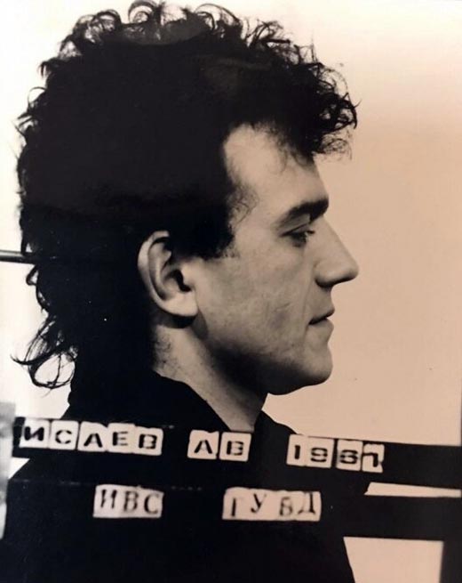 вор в законе Роспись