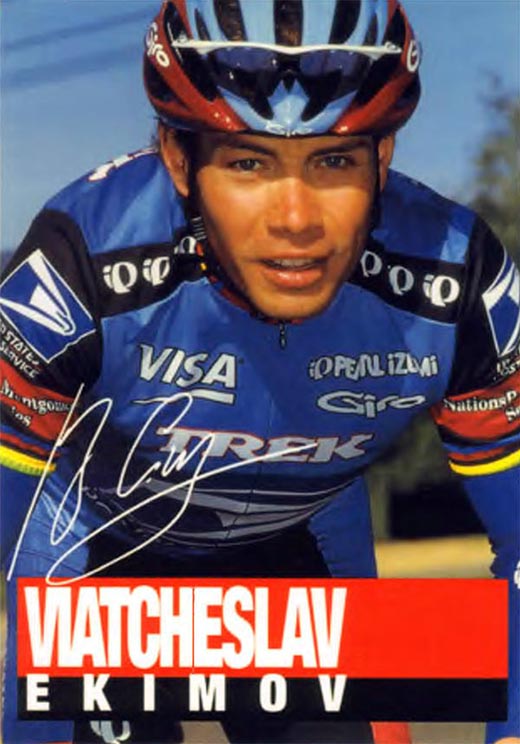 велогонщик Вячеслав Екимов