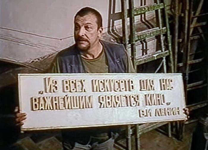 Владимир Носырев в фильме Эффект присутствия