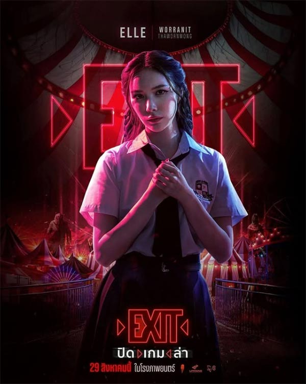 Воранит Тавонвонг в фильме Игра в кальмара: Перезагрузка