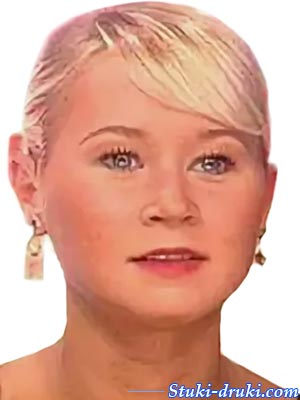 Юлия Обертас