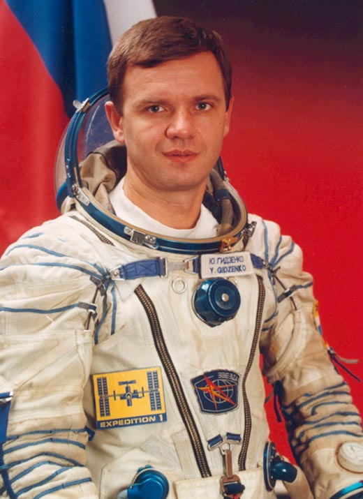 космонавт Юрий Гидзенко