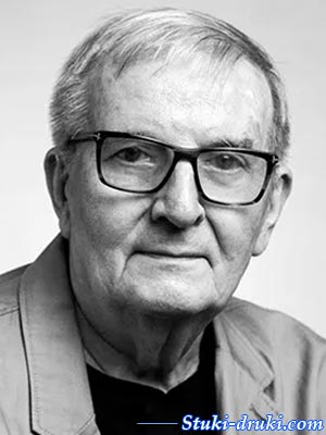 Юрий Еремин