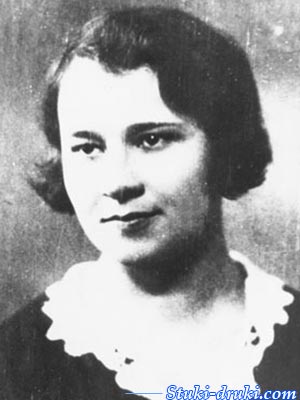 Зоя Яковлева