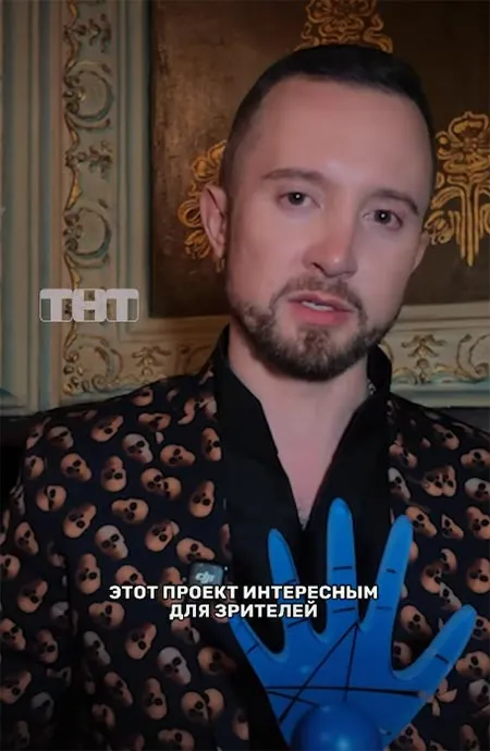 Артем Бесов с Синей рукой