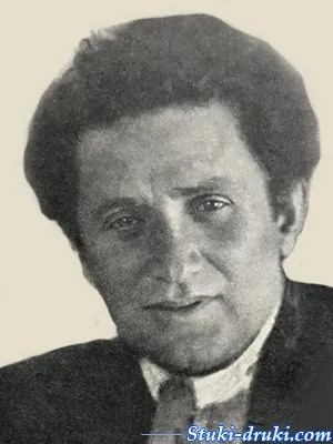 Григорий Зиновьев