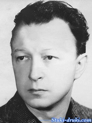 Леонид Макарычев