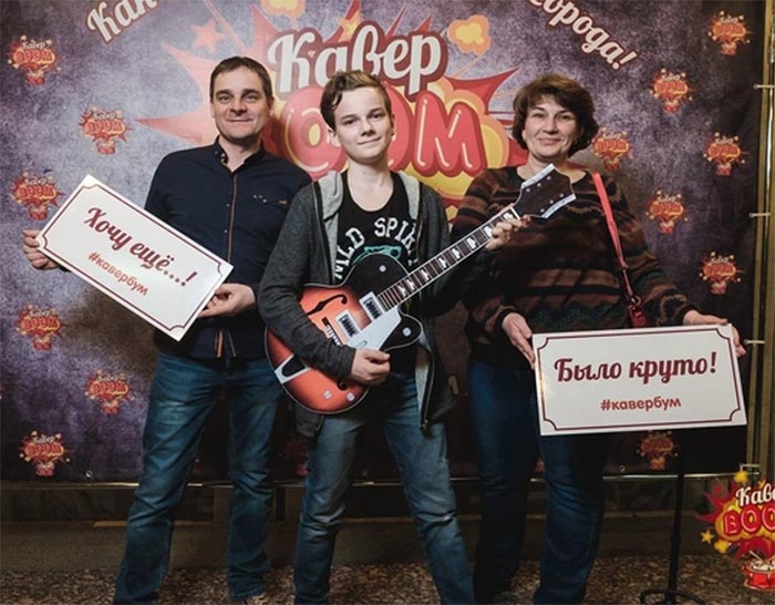 Максим Лутчак в детстве с родителями