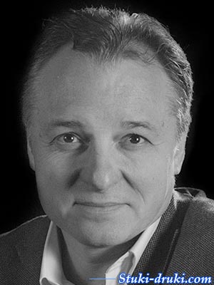 Сергей Тараскин