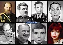 Знаменитости которые умерли 1 ноября