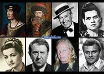 Знаменитости которые умерли 1 января