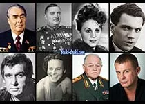 Знаменитости которые умерли 10 ноября