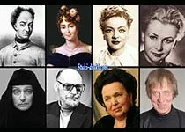 Знаменитости которые умерли 11 декабря
