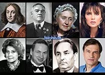 Знаменитости которые умерли 12 января