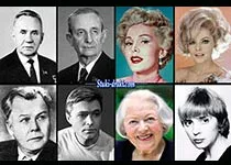 Знаменитости которые умерли 18 декабря