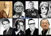Знаменитости которые умерли 19 ноября