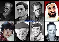 Знаменитости которые умерли 2 ноября