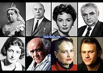Знаменитости которые умерли 22 января