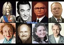 Знаменитости которые умерли 23 ноября