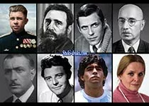 Знаменитости которые умерли 25 ноября