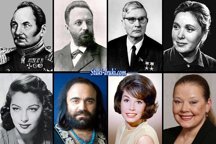 знаменитости умерли 25 января